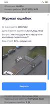 Screenshot_2022-07-20-16-53-44-661_com.brave.browser.webp