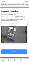 Screenshot_2022-07-20-16-52-24-822_com.brave.browser.webp