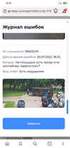 Screenshot_2022-07-20-16-53-06-308_com.brave.browser.webp