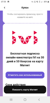 Screenshot_20220721-075901.webp