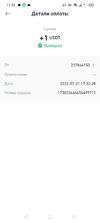 Screenshot_2022-07-21-17-33-47-92_ee1cec40dcf6eb3919ecbfc5d87e6719.webp