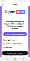 Screenshot_20220722-065716.webp