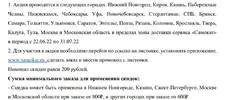 7175632_1.webp