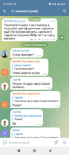 Screenshot_2022-07-21-23-45-52-771_org.telegram.messenger.webp
