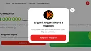 пятерка.webp