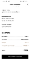 Screenshot_20220725_012727.webp