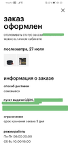 Screenshot_20220725_013204.webp