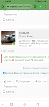Screenshot_2022-07-25-14-39-53.webp