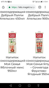 Screenshot_20220725-154154.webp