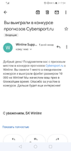 Screenshot_20220725_173455_com.google.android.gm.webp