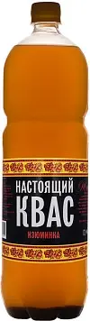 nast_kvas_230421_t.webp nast_kvas_230421_t.webp