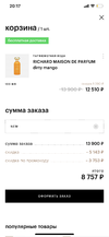 E6E4DD1C-6C8F-4E21-ABF0-44E4760083DA.webp