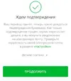 Screenshot_20220726-101521_Winline.webp