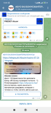 Screenshot_2022-07-26-13-01-00-122_org.telegram.messenger.webp