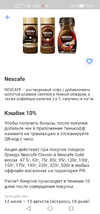 Screenshot_20220726_132123_com.idamob.tinkoff.android.webp