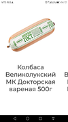 Screenshot_20220726-141244.webp
