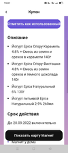 Screenshot_2022-07-25-11-07-58-50_df38fac376a1f5dac155d8460bcca7a1.webp