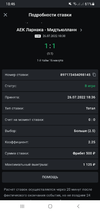 Screenshot_20220726-184612_Chrome.webp
