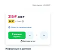 сыр2.webp