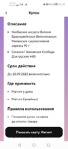 Screenshot_20220725_113339_com.polestar.super.clone.webp