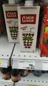 сок-.webp