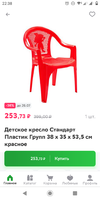 Screenshot_20220726-223812.webp