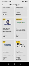 Screenshot_2022-07-27-05-58-25-716_ru.tander.magnit.webp
