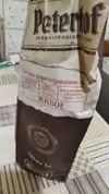 пиво-.webp