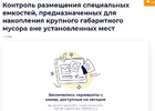 Screenshot_1.webp