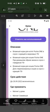 пурина.webp пурина.webp