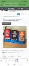 Screenshot_2022-07-25-10-43-20-221_com.android.chrome.webp