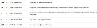 Screenshot 2022-07-28 at 13-07-31 Программа Миллион призов.webp