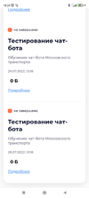Screenshot_2022-07-28-18-24-48-565_com.android.chrome.webp
