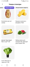 Screenshot_2022-07-28-21-26-07.webp