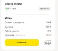 Безымянныfgfй.webp