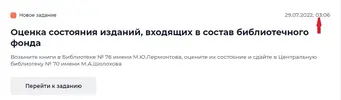 биб.webp