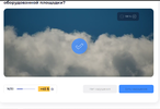 Снимок экрана (2802).webp