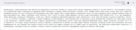 Стандарт пидор.webp