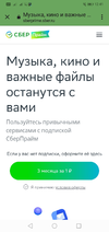 Screenshot_20220730-124145.webp