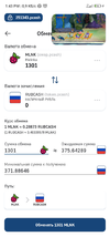 Screenshot_2022-07-30-13-43-31-858_online.paycash.app.webp