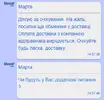 Снимок.webp