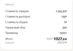 Screenshot_868.webp