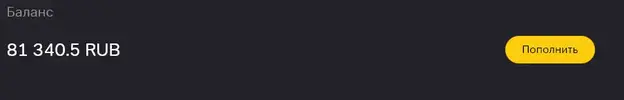 Снимок.webp