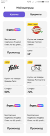 Screenshot_2022-08-01-13-25-18.webp