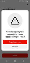 Screenshot_20220801-132834.webp