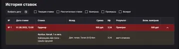 Screenshot_9.webp