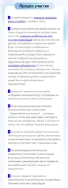Screenshot_20220802_220114.webp