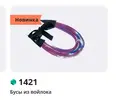 Screenshot 2022-08-02 at 22-14-57 Программа Миллион призов.webp