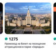 Screenshot 2022-08-02 at 22-24-14 Программа Миллион призов.webp