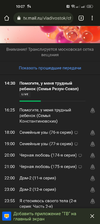 Screenshot_2022-08-03-10-07-16-98_40deb401b9ffe8e1df2f1cc5ba480b12.webp